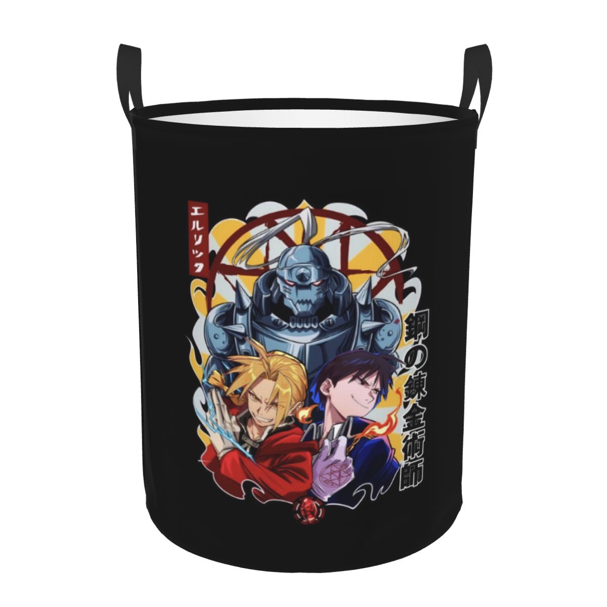 Baby Nursery Laundry Basket - Japońska Manga F-Fullmetal Alchemist Kosz na