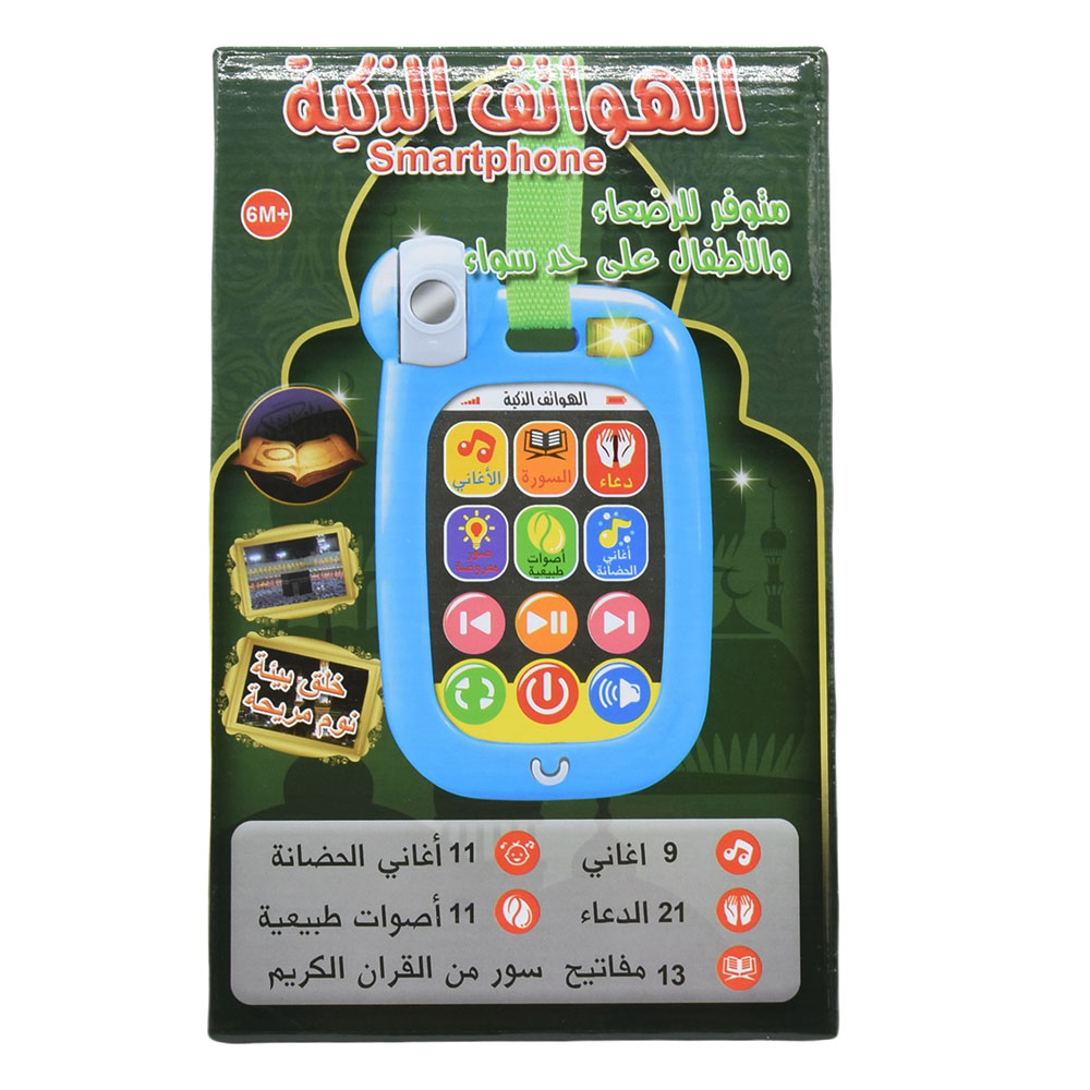 Baby Nursery Rhymes - Arabski kojący zabawkowy telefon Smartphone z