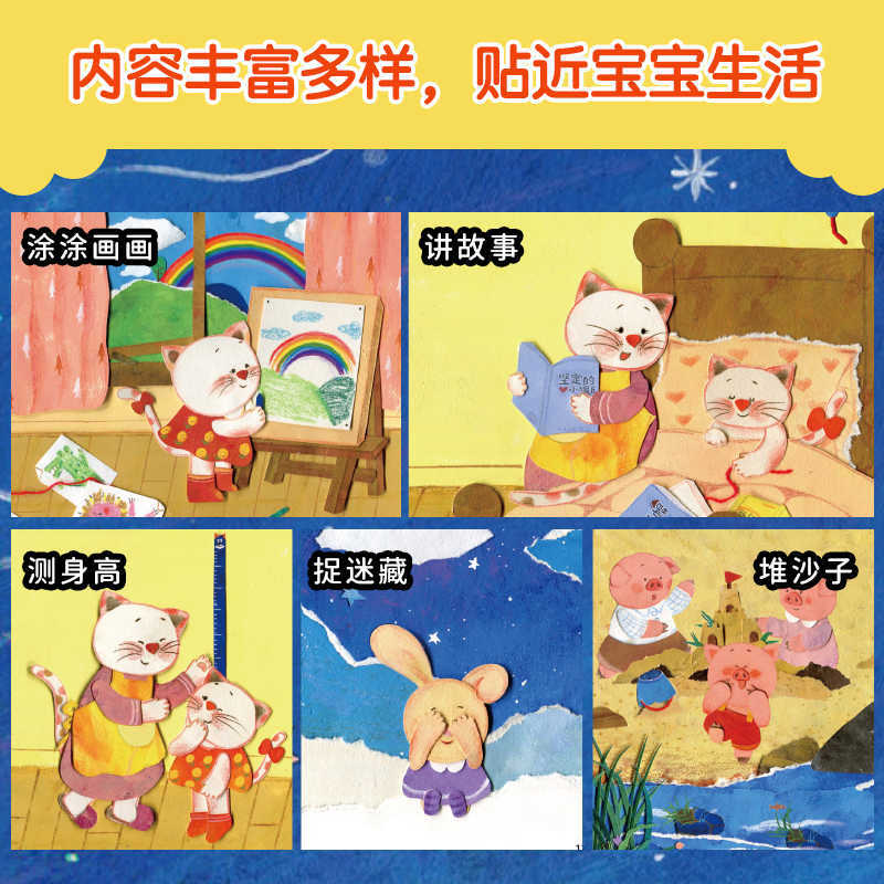 Książeczka obrazkowa dla niemo – Baby Nursery Rhymes recenzja i cena