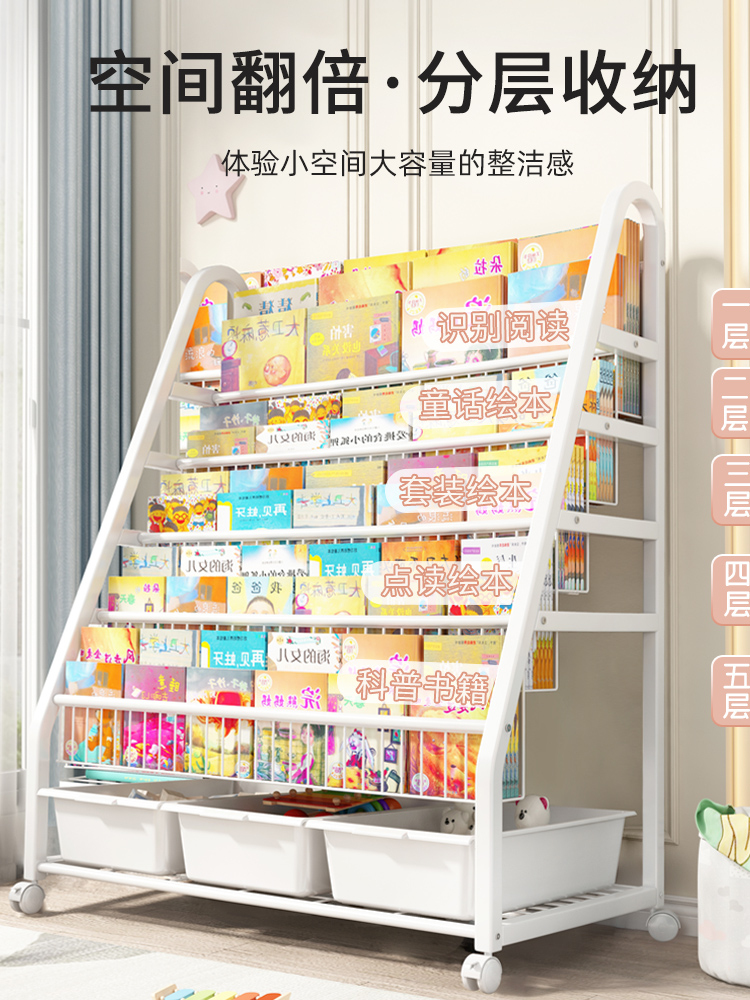Prosty regał na książki Dzieci – Baby Bookshelf Small recenzja i cena