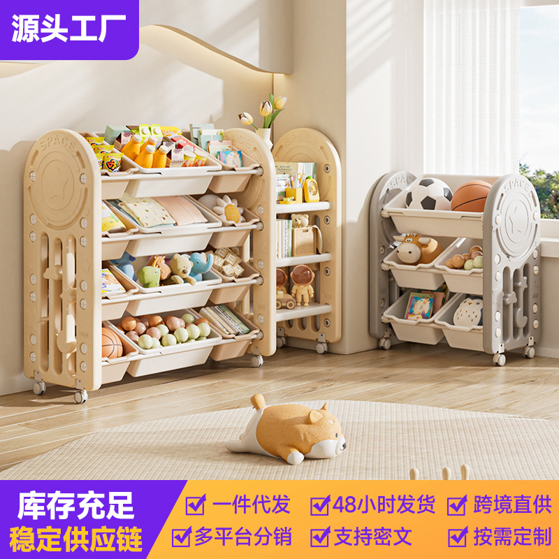 Hurtownia plastikowych małych  – Baby Bookshelf Small recenzja i cena