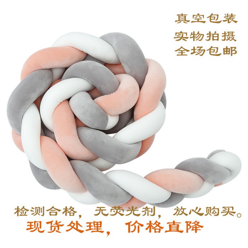 1.5M Baby Bumper Bed Braid Kno – Baby Nursery Rhymes recenzja i cena